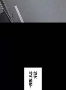 Page 11 of 妹妹的火热告白 | Naughty Little Sister 59-60 - preview thumbnail