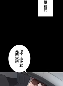 Page 12 of 妹妹的火热告白 | Naughty Little Sister 59-60 - preview thumbnail