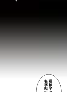 Page 17 of 妹妹的火热告白 | Naughty Little Sister 59-60 - preview thumbnail