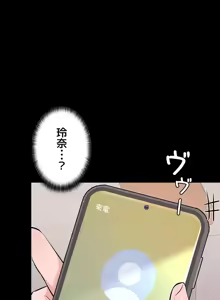 Page 24 of 妹妹的火热告白 | Naughty Little Sister 59-60 - preview thumbnail