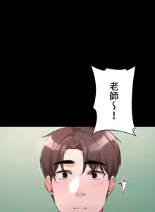 Page 25 of 妹妹的火热告白 | Naughty Little Sister 59-60 - preview thumbnail