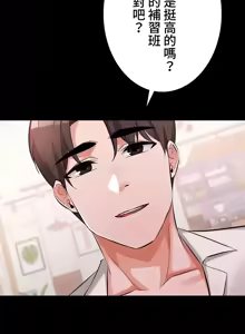 Page 31 of 妹妹的火热告白 | Naughty Little Sister 59-60 - preview thumbnail
