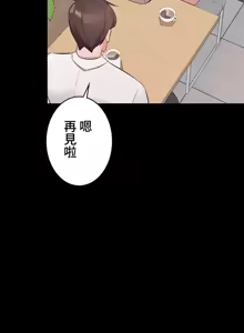 Page 37 of 妹妹的火热告白 | Naughty Little Sister 59-60 - preview thumbnail