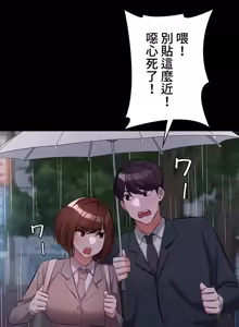 Page 43 of 妹妹的火热告白 | Naughty Little Sister 59-60 - preview thumbnail