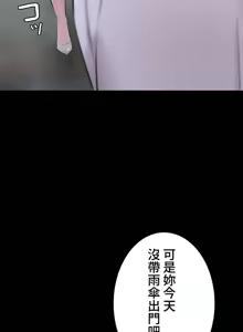 Page 47 of 妹妹的火热告白 | Naughty Little Sister 59-60 - preview thumbnail