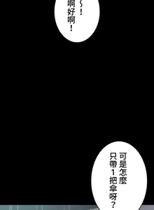 Page 48 of 妹妹的火热告白 | Naughty Little Sister 59-60 - preview thumbnail