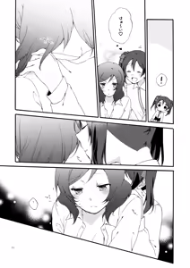 Page 10 of Private Tsunderation Round 4 - preview thumbnail