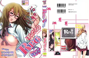 RPG Role Playing Girl — hentai manga cover on Fhentai