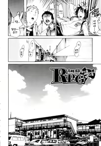 Page 42 of RPG Role Playing Girl - preview thumbnail