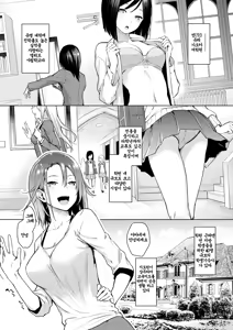 Page 14 of Ane Taiken Jogakuryou End Collection + Sister's Art Archive ｜ 누나 체험 여자기숙사 End Collection (decensored) - preview thumbnail