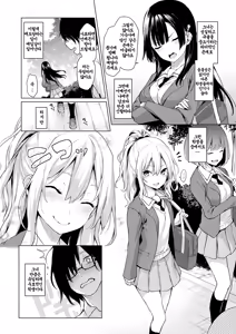 Page 17 of Ane Taiken Jogakuryou End Collection + Sister's Art Archive ｜ 누나 체험 여자기숙사 End Collection (decensored) - preview thumbnail
