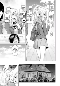 Page 18 of Ane Taiken Jogakuryou End Collection + Sister's Art Archive ｜ 누나 체험 여자기숙사 End Collection (decensored) - preview thumbnail
