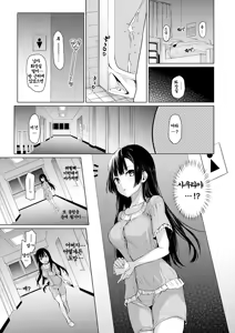 Page 22 of Ane Taiken Jogakuryou End Collection + Sister's Art Archive ｜ 누나 체험 여자기숙사 End Collection (decensored) - preview thumbnail