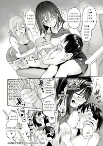 Page 281 of Ane Taiken Jogakuryou End Collection + Sister's Art Archive ｜ 누나 체험 여자기숙사 End Collection (decensored) - preview thumbnail