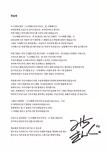 Page 282 of Ane Taiken Jogakuryou End Collection + Sister's Art Archive ｜ 누나 체험 여자기숙사 End Collection (decensored) - preview thumbnail