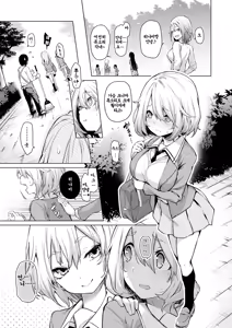 Page 34 of Ane Taiken Jogakuryou End Collection + Sister's Art Archive ｜ 누나 체험 여자기숙사 End Collection (decensored) - preview thumbnail