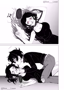 Page 101 of Eyes and Roots - preview thumbnail