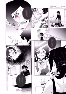 Page 102 of Eyes and Roots - preview thumbnail