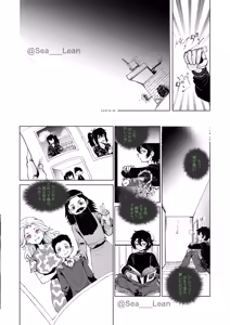 Page 19 of Eyes and Roots - preview thumbnail
