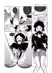 Page 23 of Eyes and Roots - preview thumbnail