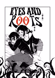 Page 26 of Eyes and Roots - preview thumbnail