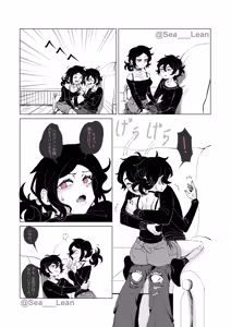 Page 41 of Eyes and Roots - preview thumbnail