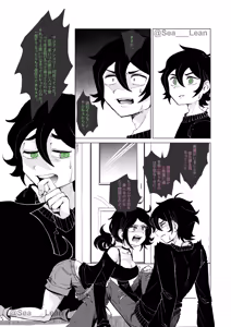 Page 49 of Eyes and Roots - preview thumbnail