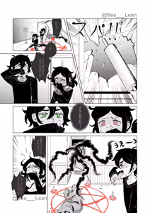 Page 60 of Eyes and Roots - preview thumbnail