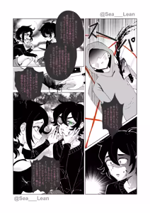 Page 64 of Eyes and Roots - preview thumbnail