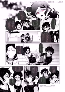 Page 95 of Eyes and Roots - preview thumbnail