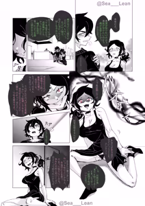 Page 97 of Eyes and Roots - preview thumbnail