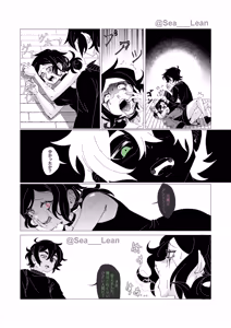 Page 100 of Eyes and Roots - preview thumbnail