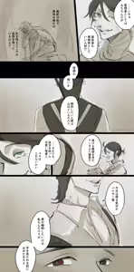 Page 102 of あんずよし - preview thumbnail