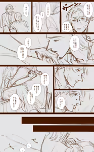 Page 104 of あんずよし - preview thumbnail