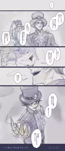 Page 112 of あんずよし - preview thumbnail