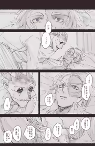 Page 113 of あんずよし - preview thumbnail