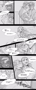 Page 200 of あんずよし - preview thumbnail