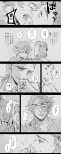 Page 203 of あんずよし - preview thumbnail