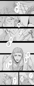 Page 208 of あんずよし - preview thumbnail