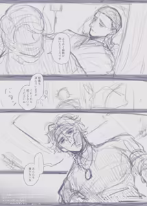 Page 281 of あんずよし - preview thumbnail
