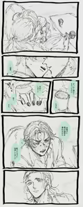 Page 29 of あんずよし - preview thumbnail