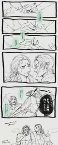 Page 30 of あんずよし - preview thumbnail