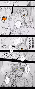 Page 303 of あんずよし - preview thumbnail