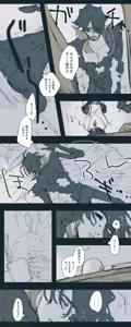 Page 308 of あんずよし - preview thumbnail