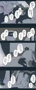 Page 310 of あんずよし - preview thumbnail