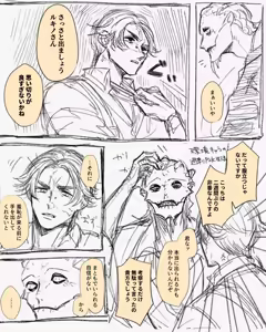 Page 33 of あんずよし - preview thumbnail
