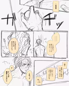 Page 34 of あんずよし - preview thumbnail