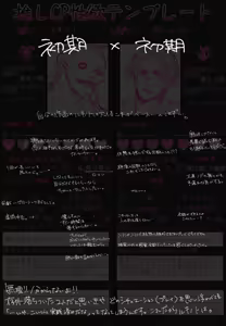 Page 36 of あんずよし - preview thumbnail