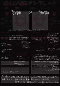 Page 38 of あんずよし - preview thumbnail