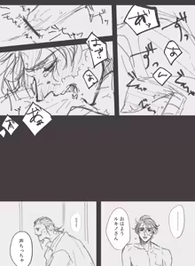 Page 41 of あんずよし - preview thumbnail